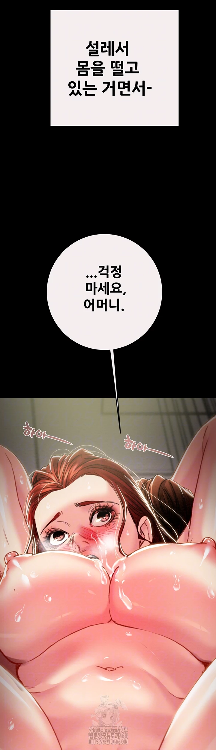 The Man Who Devours Raw Chap chap 61-The Man Who Devours Raw - Next Chap 21