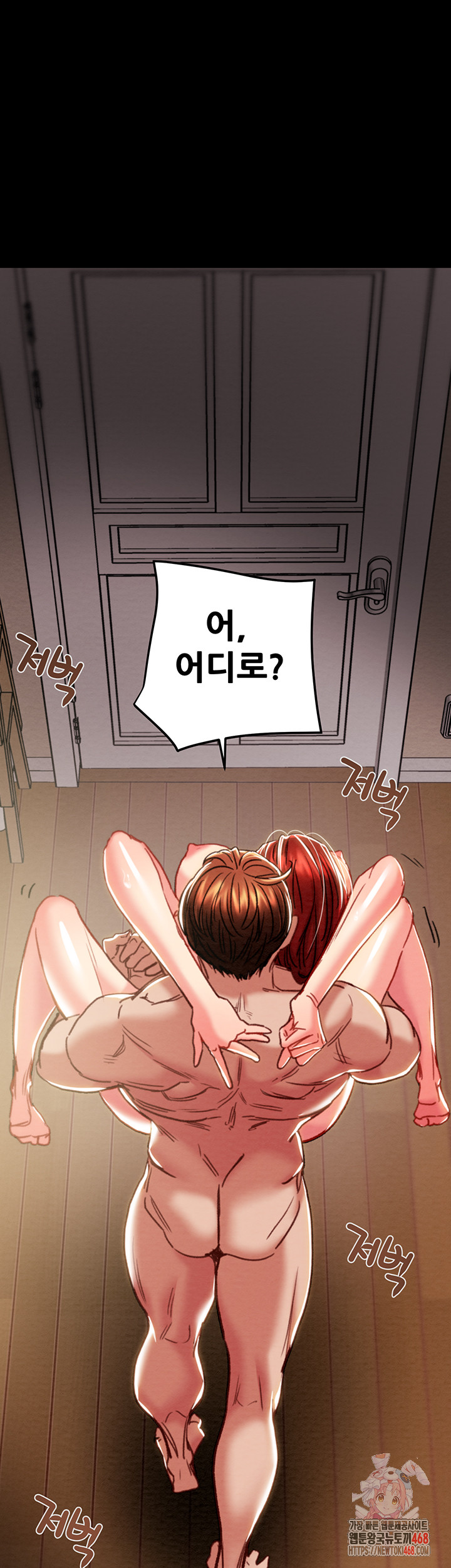 The Man Who Devours Raw Chap chap 61-The Man Who Devours Raw - Next Chap 21