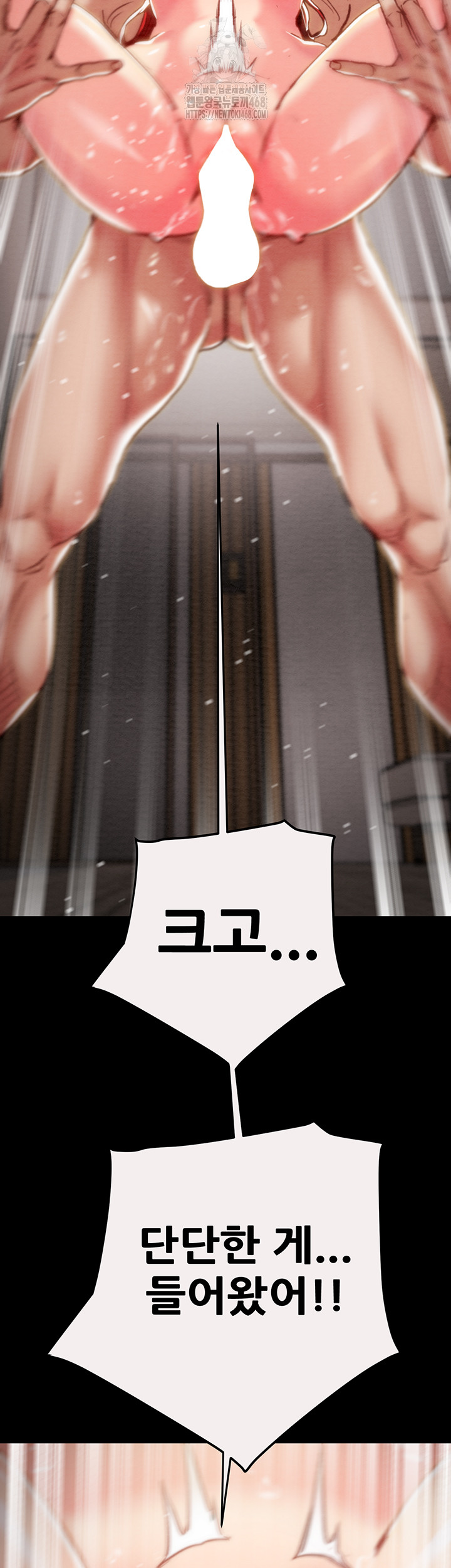 The Man Who Devours Raw Chap chap 61-The Man Who Devours Raw - Next Chap 21