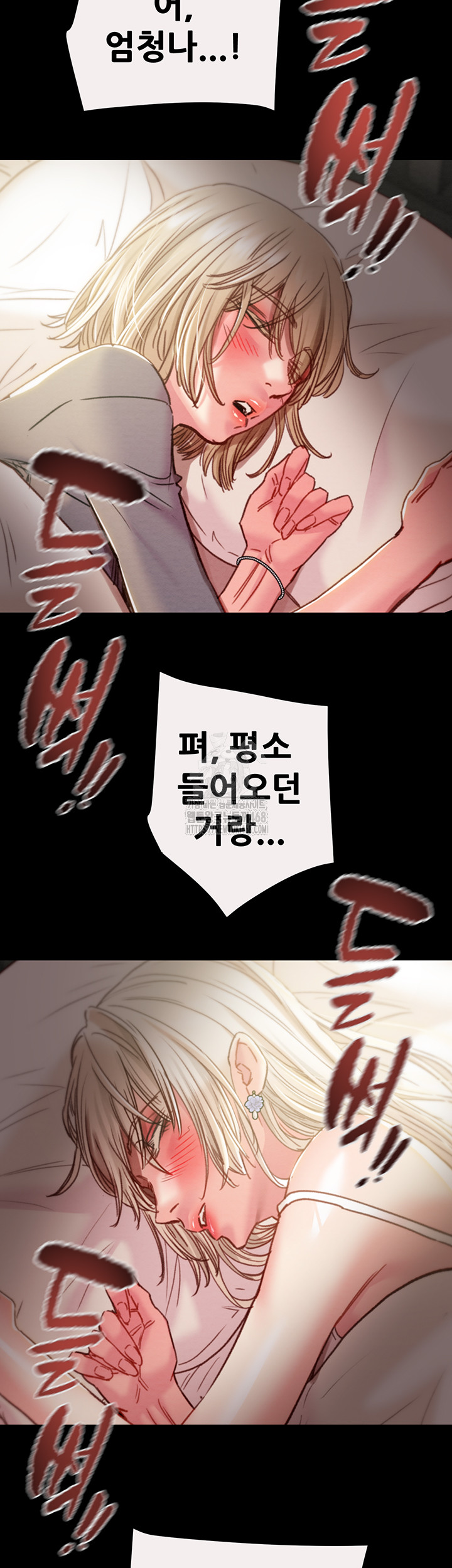 The Man Who Devours Raw Chap chap 61-The Man Who Devours Raw - Next Chap 21