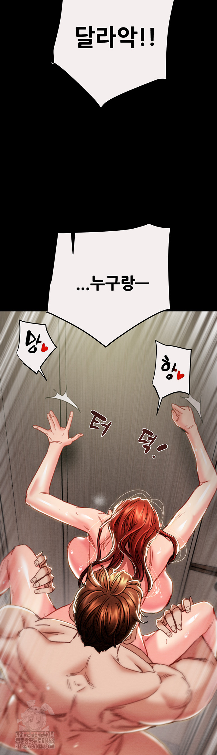 The Man Who Devours Raw Chap chap 61-The Man Who Devours Raw - Next Chap 21