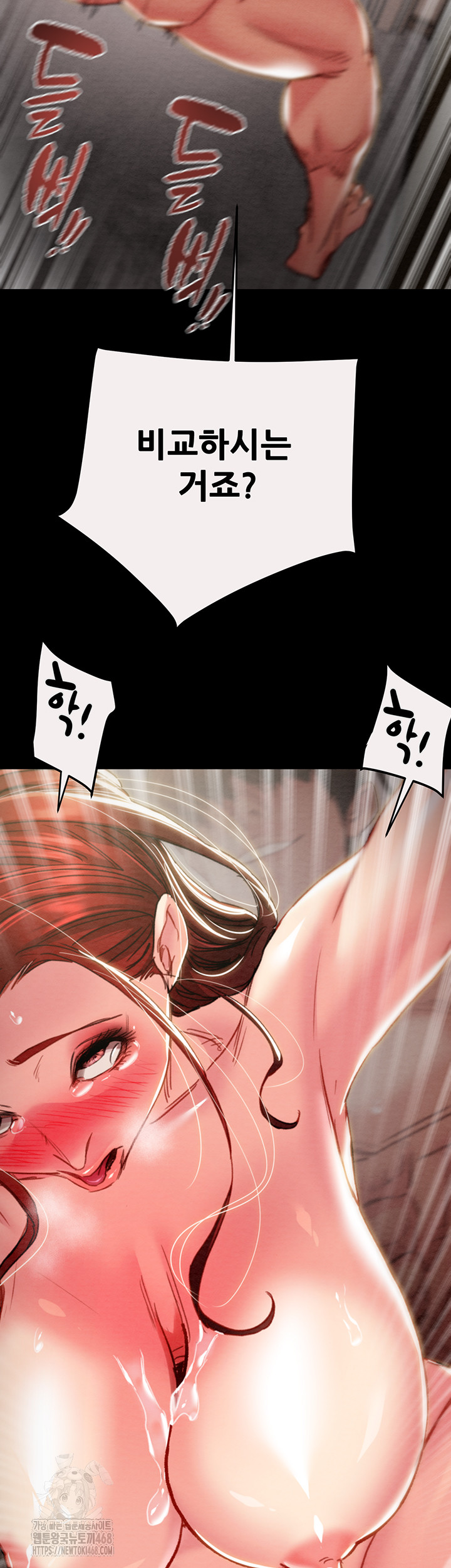 The Man Who Devours Raw Chap chap 61-The Man Who Devours Raw - Next Chap 21