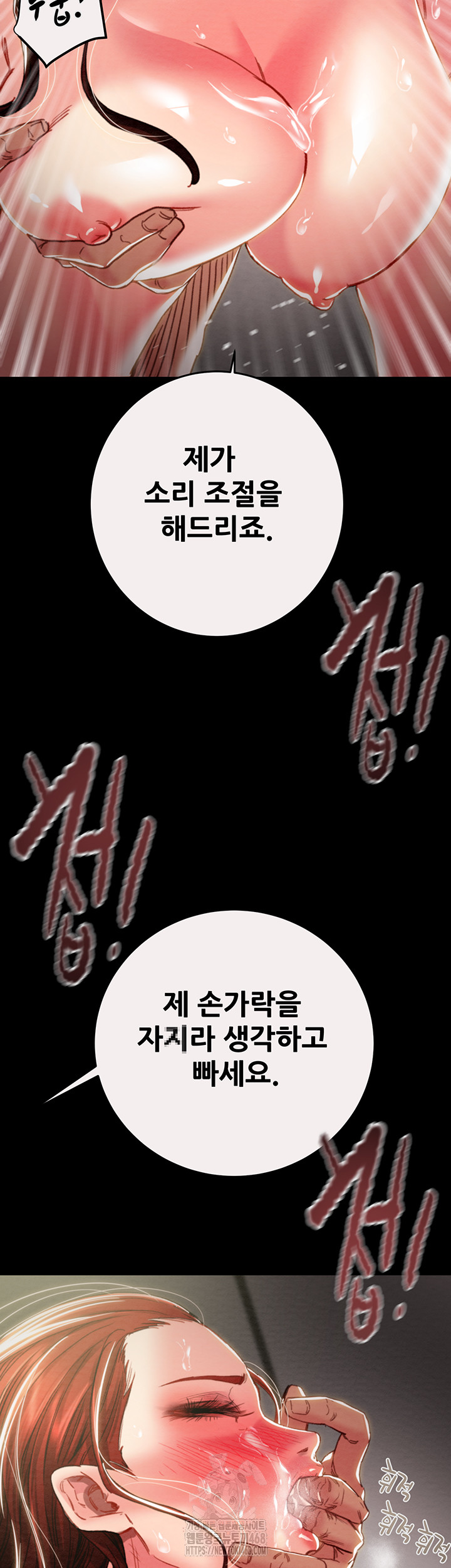 The Man Who Devours Raw Chap chap 61-The Man Who Devours Raw - Next Chap 21