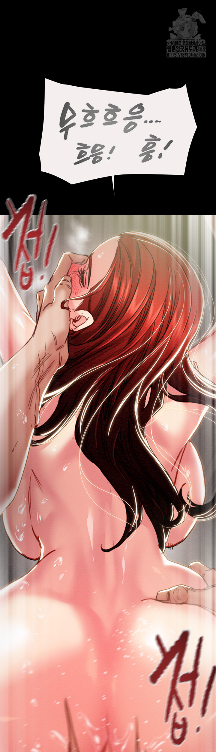 The Man Who Devours Raw Chap chap 61-The Man Who Devours Raw - Next Chap 21