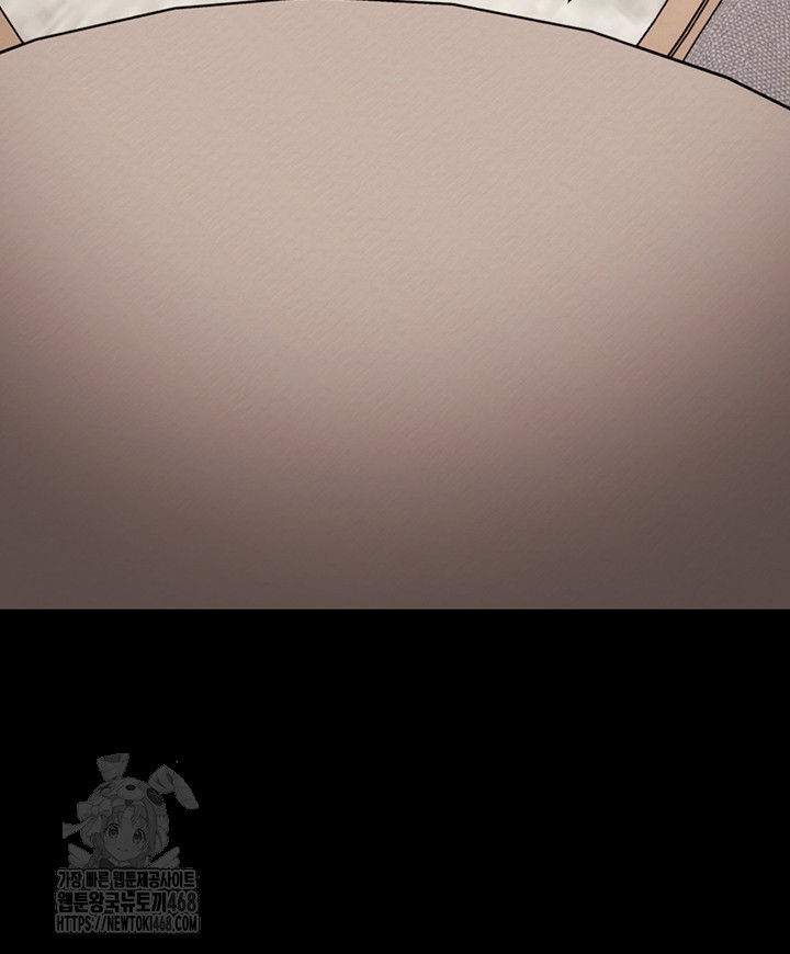 The Man Who Devours Raw Chap chap 61-The Man Who Devours Raw - Next Chap 21