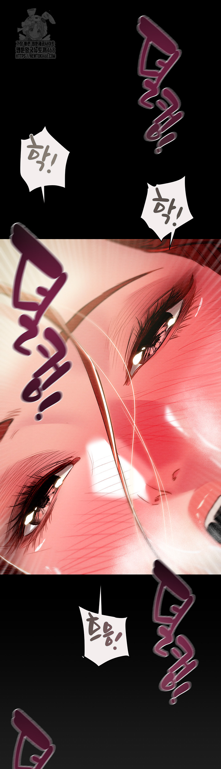 The Man Who Devours Raw Chap chap 61-The Man Who Devours Raw - Next Chap 21