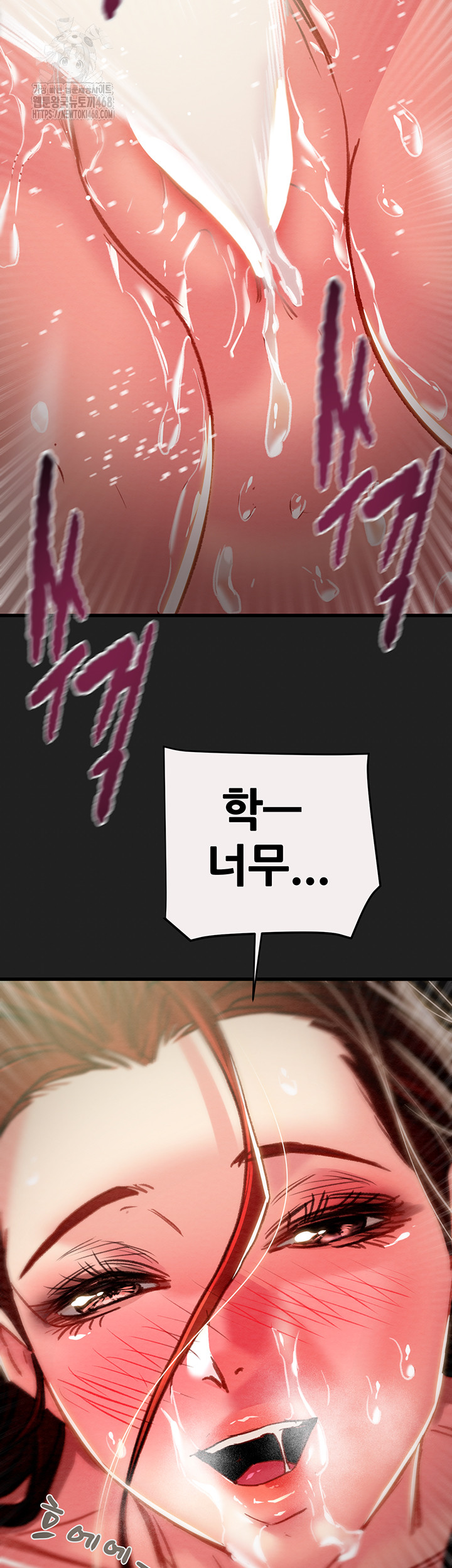 The Man Who Devours Raw Chap chap 61-The Man Who Devours Raw - Next Chap 21