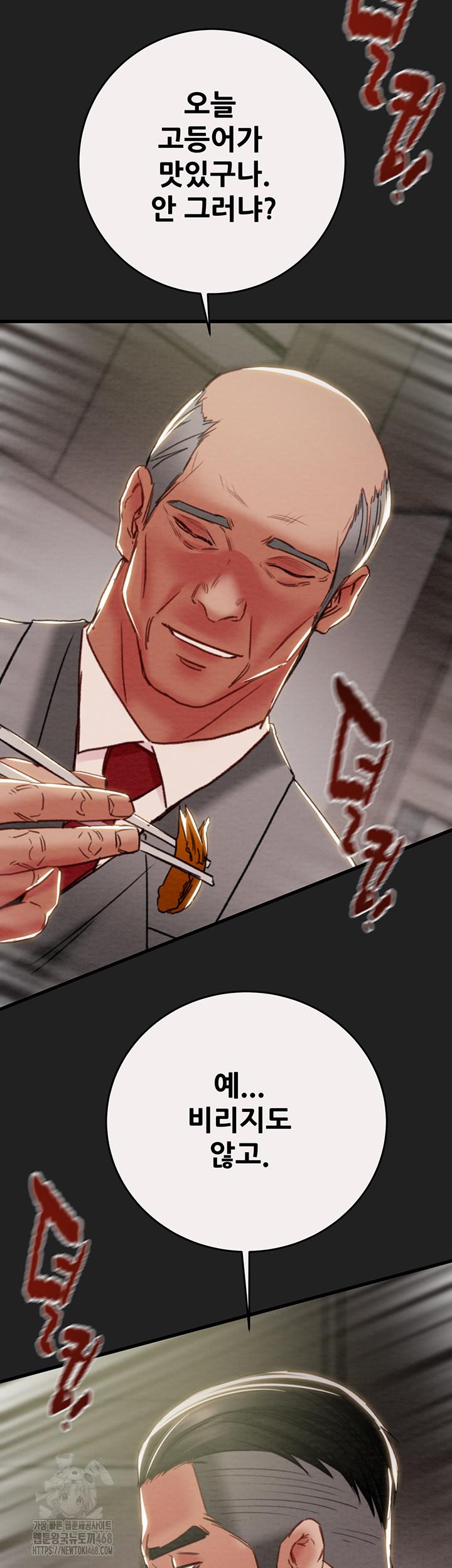 The Man Who Devours Raw Chap chap 61-The Man Who Devours Raw - Next Chap 21