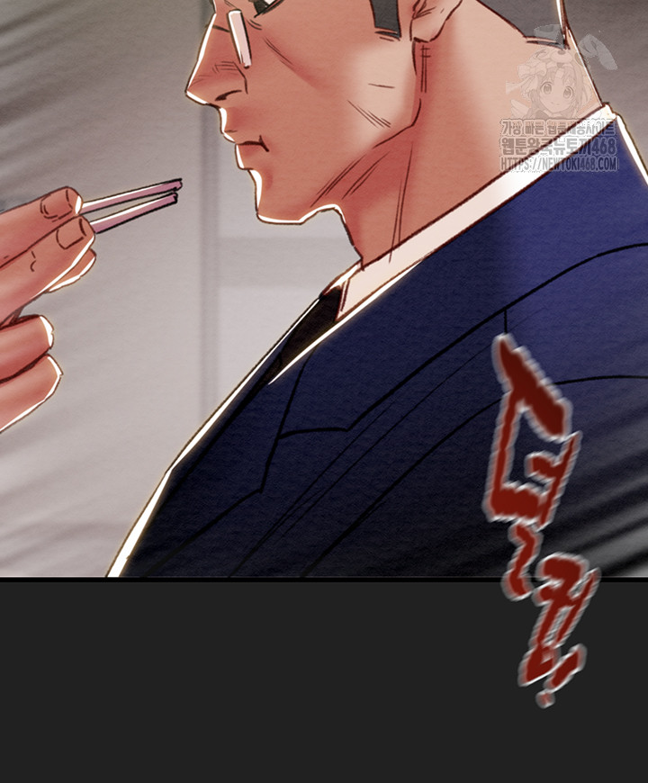 The Man Who Devours Raw Chap chap 61-The Man Who Devours Raw - Next Chap 21