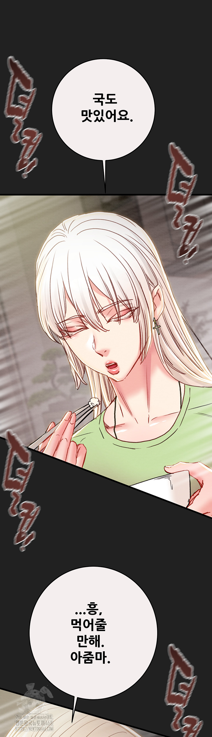 The Man Who Devours Raw Chap chap 61-The Man Who Devours Raw - Next Chap 21