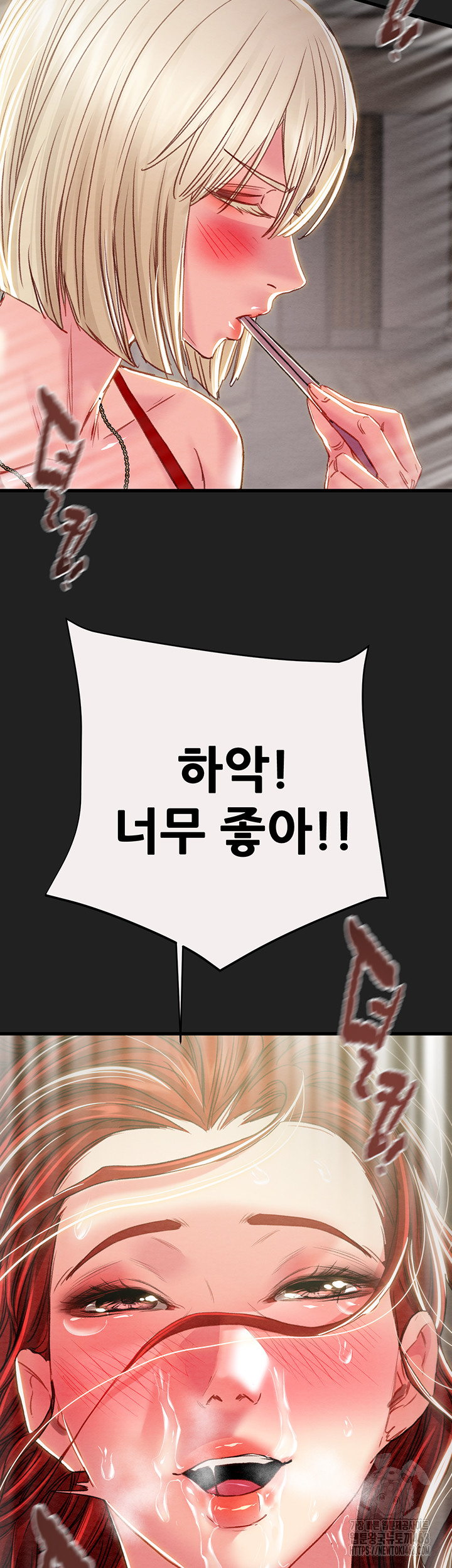 The Man Who Devours Raw Chap chap 61-The Man Who Devours Raw - Next Chap 21