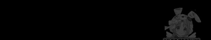 The Man Who Devours Raw Chap chap 61-The Man Who Devours Raw - Next Chap 21