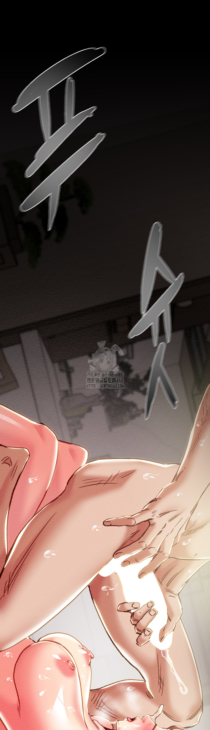 The Man Who Devours Raw Chap chap 61-The Man Who Devours Raw - Next Chap 21