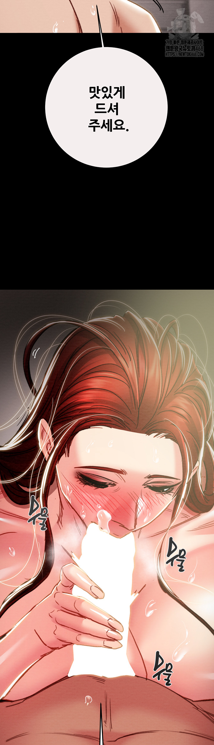 The Man Who Devours Raw Chap chap 61-The Man Who Devours Raw - Next Chap 21