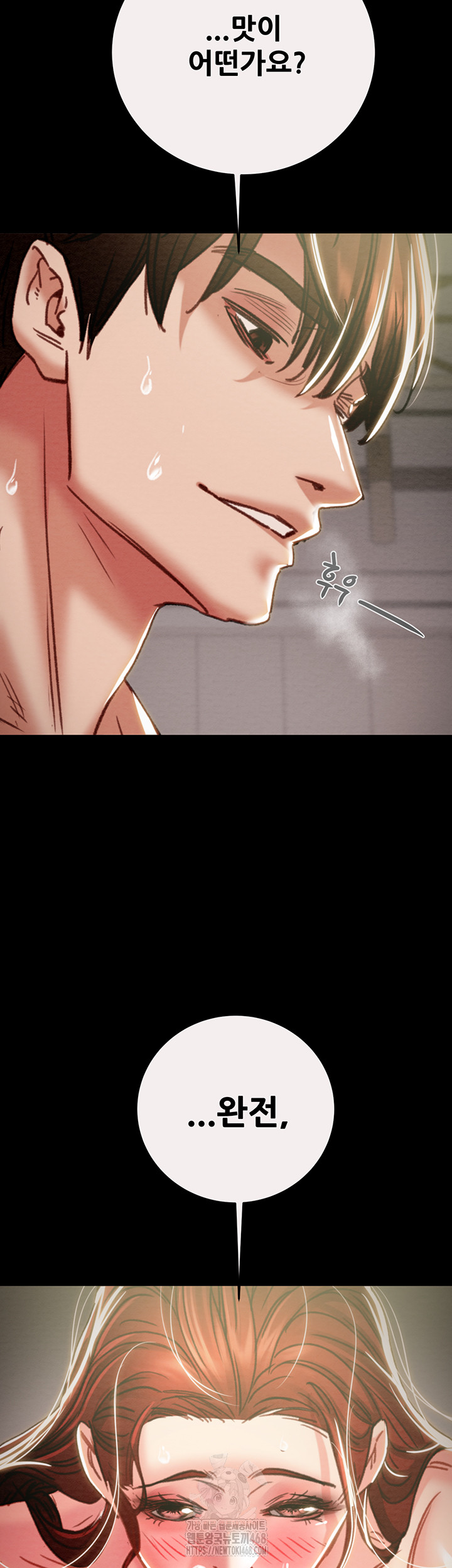 The Man Who Devours Raw Chap chap 61-The Man Who Devours Raw - Next Chap 21