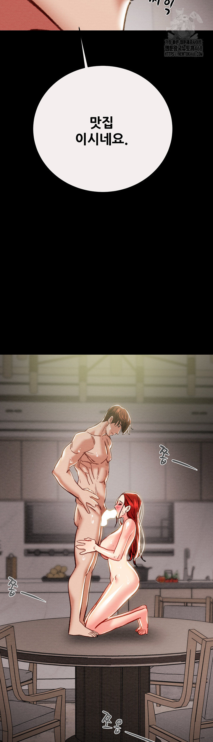 The Man Who Devours Raw Chap chap 61-The Man Who Devours Raw - Next Chap 21