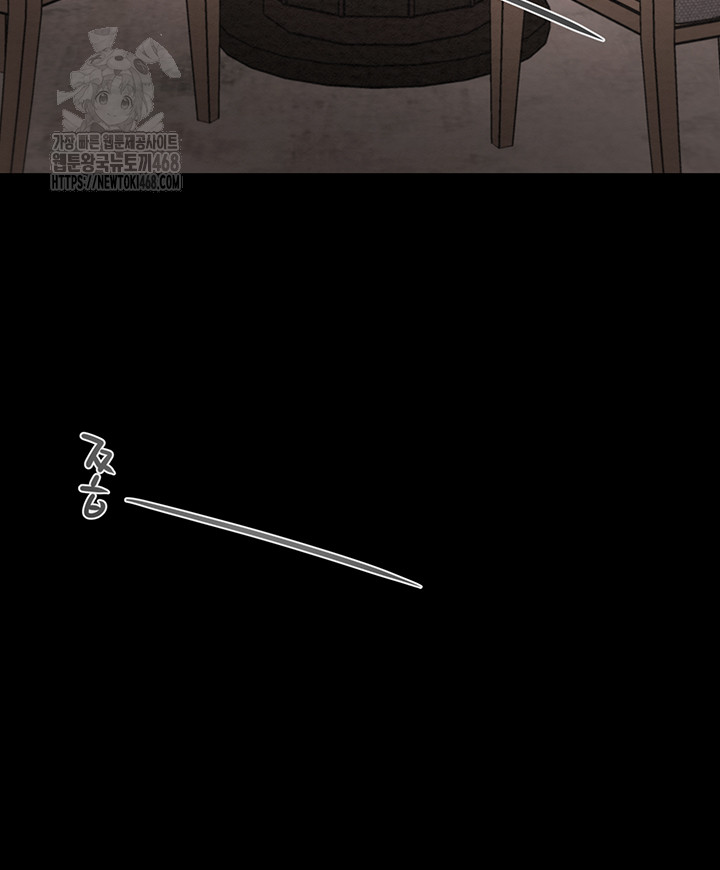 The Man Who Devours Raw Chap chap 61-The Man Who Devours Raw - Next Chap 21