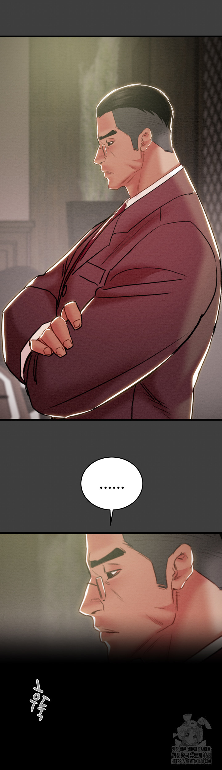 The Man Who Devours Raw Chap chap 61-The Man Who Devours Raw - Next Chap 21