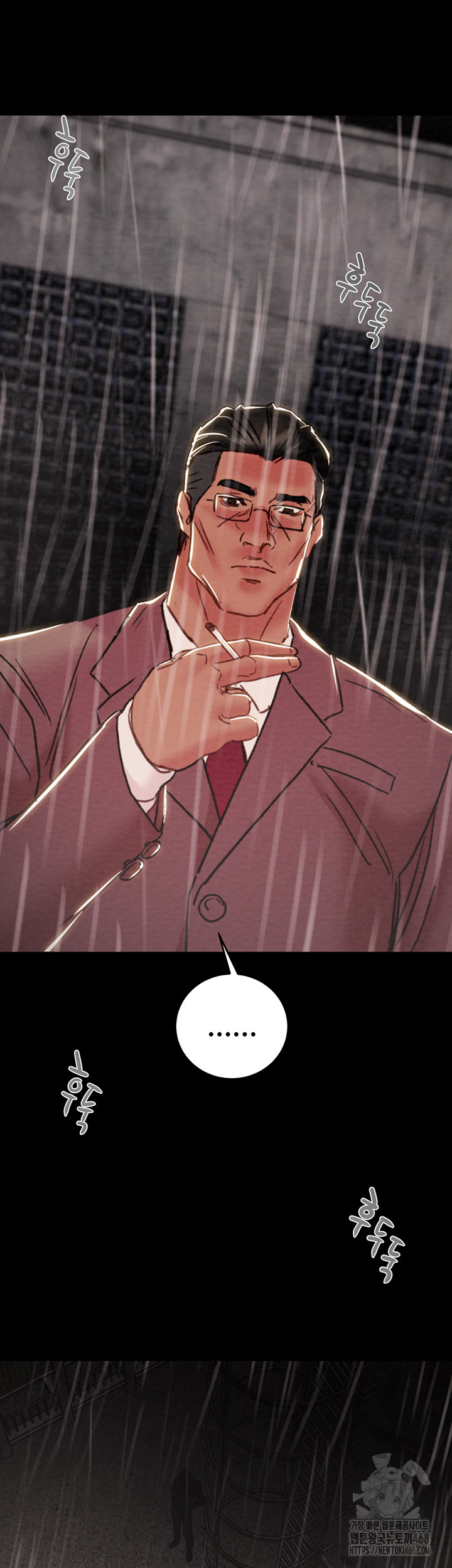 The Man Who Devours Raw Chap chap 61-The Man Who Devours Raw - Next Chap 21