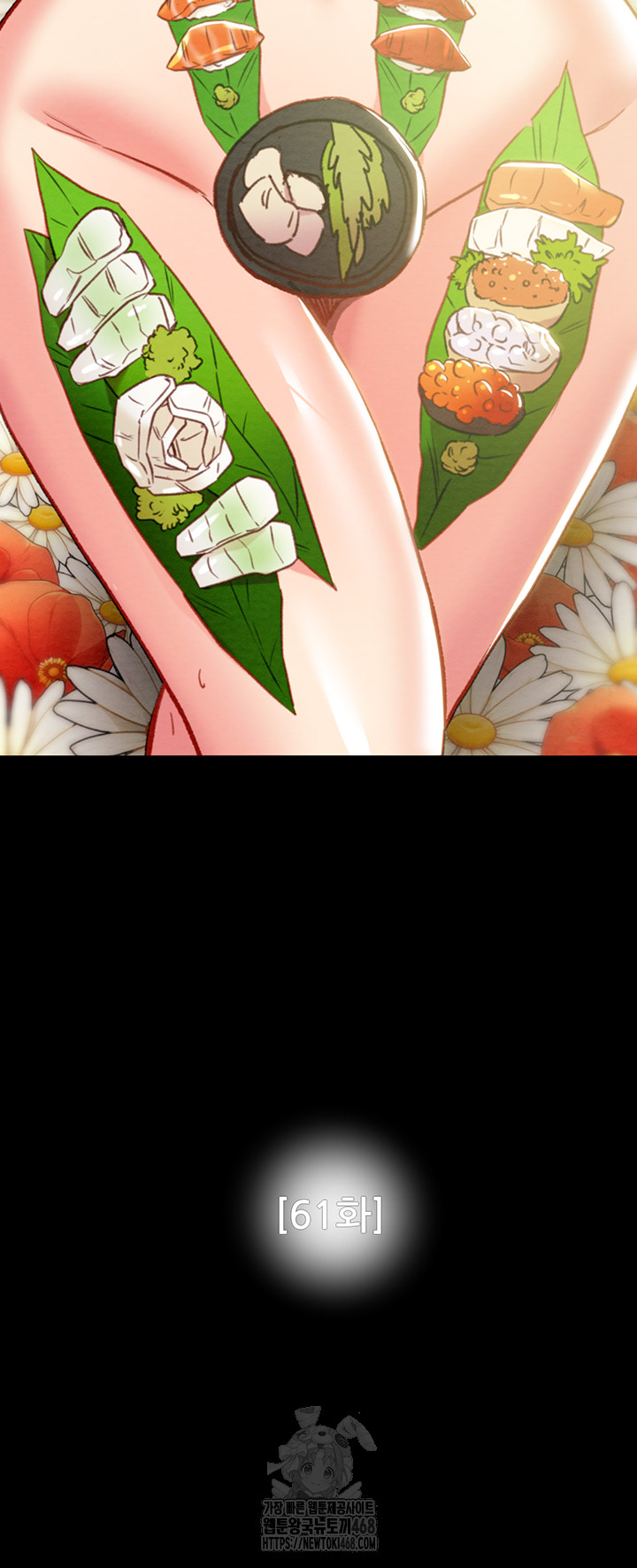 The Man Who Devours Raw Chap chap 61-The Man Who Devours Raw - Next Chap 21