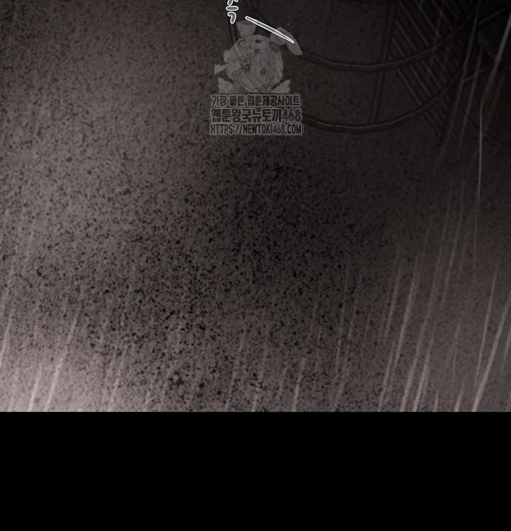 The Man Who Devours Raw Chap chap 61-The Man Who Devours Raw - Next Chap 21