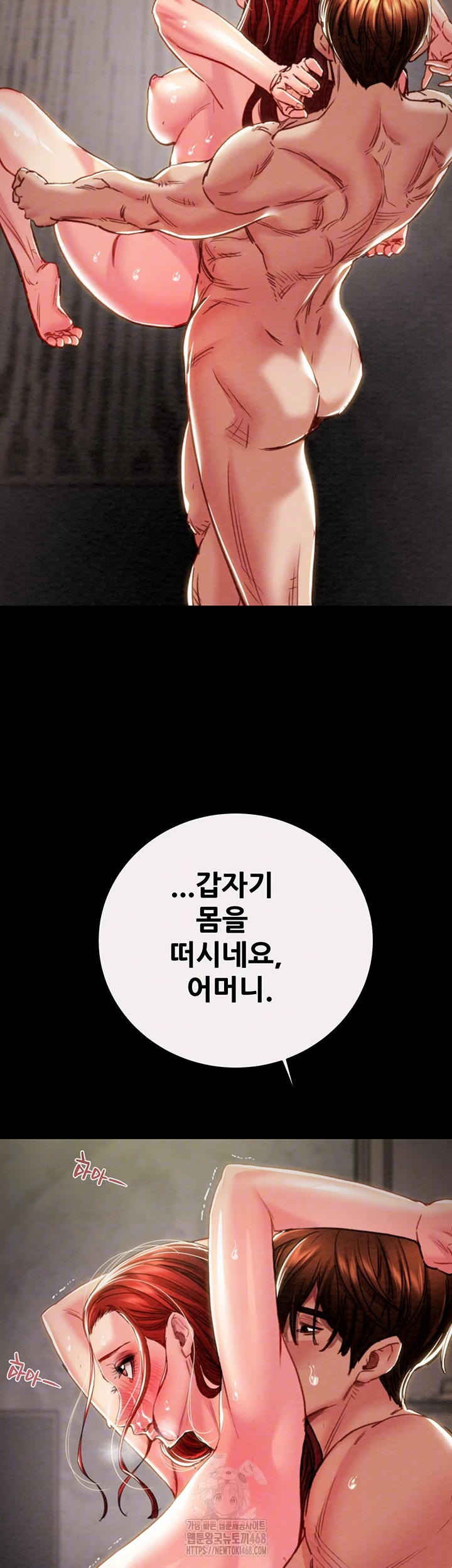 The Man Who Devours Raw Chap chap 61-The Man Who Devours Raw - Next Chap 21