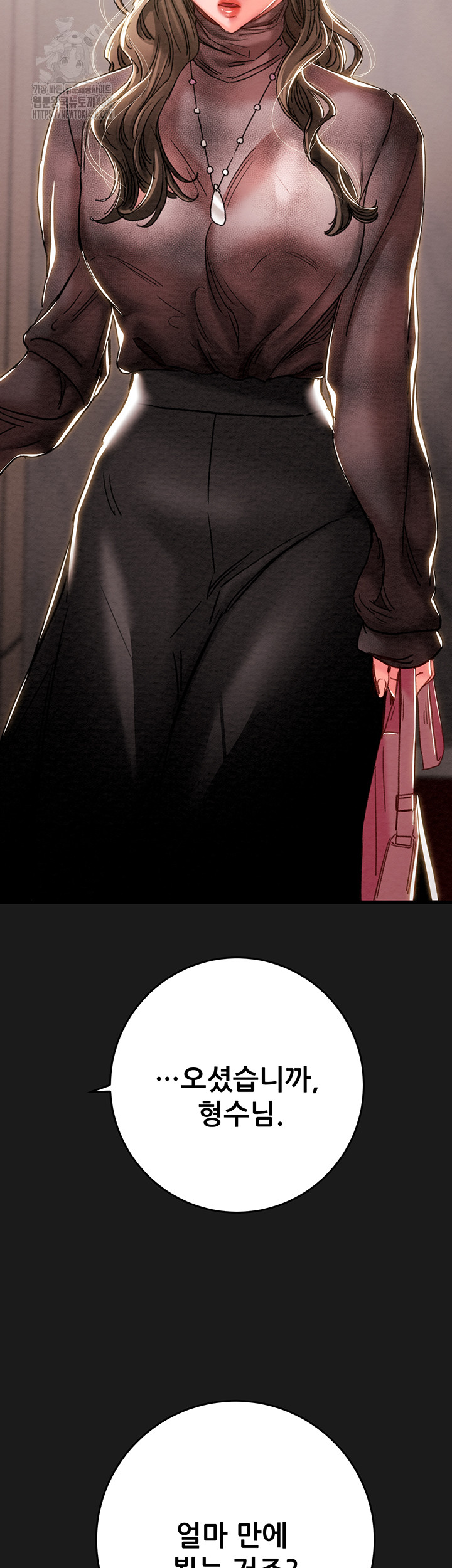 The Man Who Devours Raw Chap Chapter 62-The Man Who Devours Raw - Next Chap 22