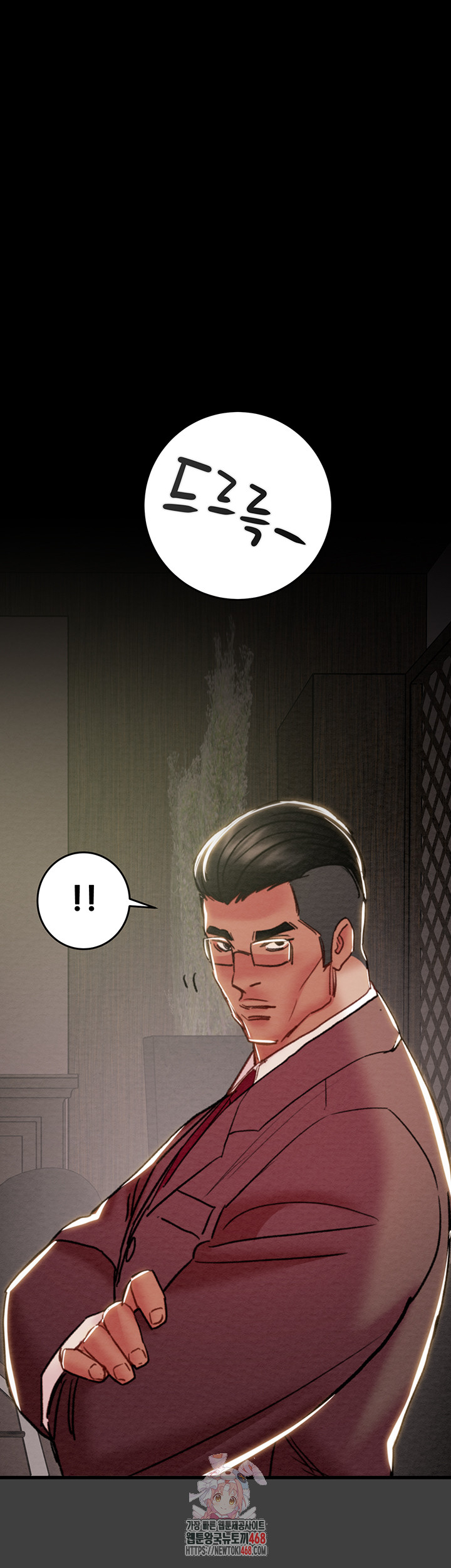 The Man Who Devours Raw Chap Chapter 62-The Man Who Devours Raw - Next Chap 22