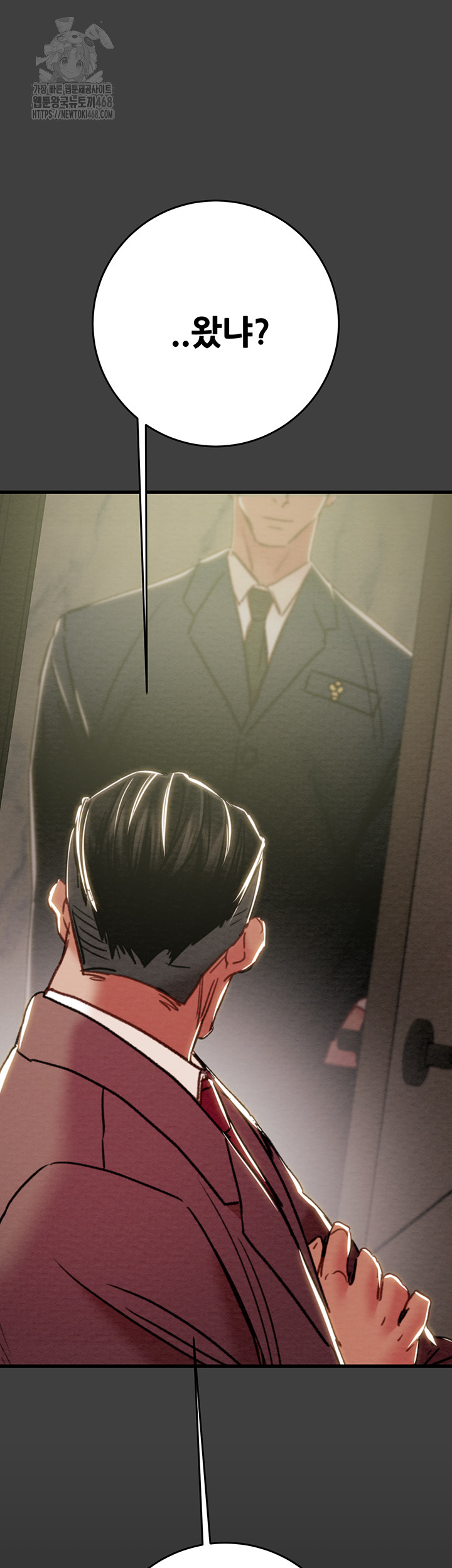 The Man Who Devours Raw Chap Chapter 62-The Man Who Devours Raw - Next Chap 22