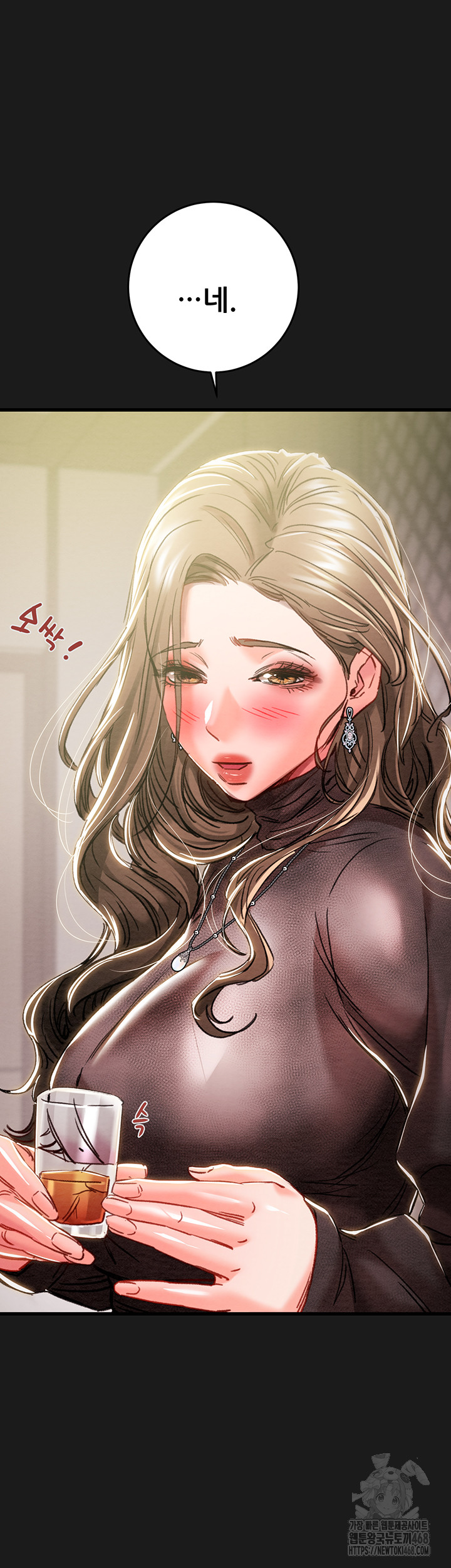 The Man Who Devours Raw Chap Chapter 62-The Man Who Devours Raw - Next Chap 22