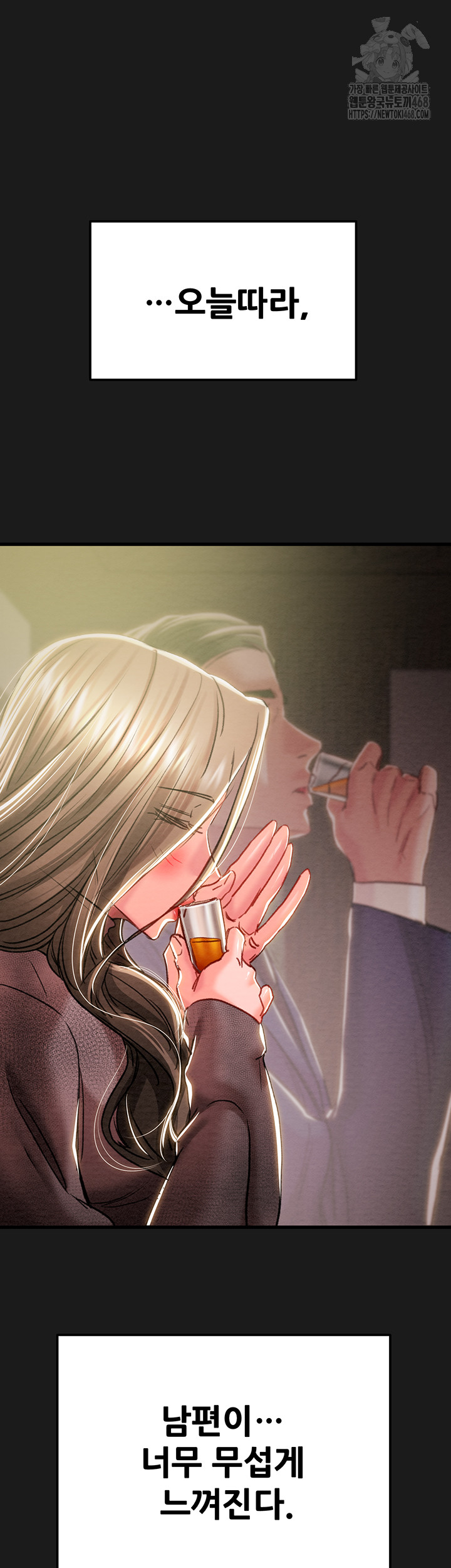 The Man Who Devours Raw Chap Chapter 62-The Man Who Devours Raw - Next Chap 22