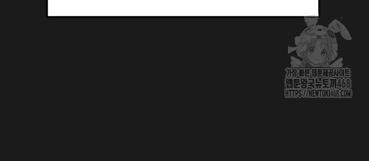 The Man Who Devours Raw Chap Chapter 62-The Man Who Devours Raw - Next Chap 22