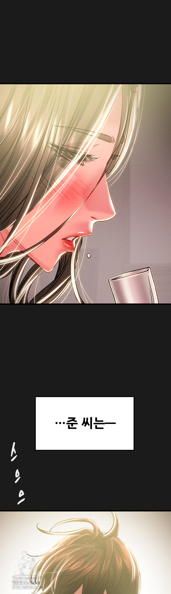 The Man Who Devours Raw Chap Chapter 62-The Man Who Devours Raw - Next Chap 22