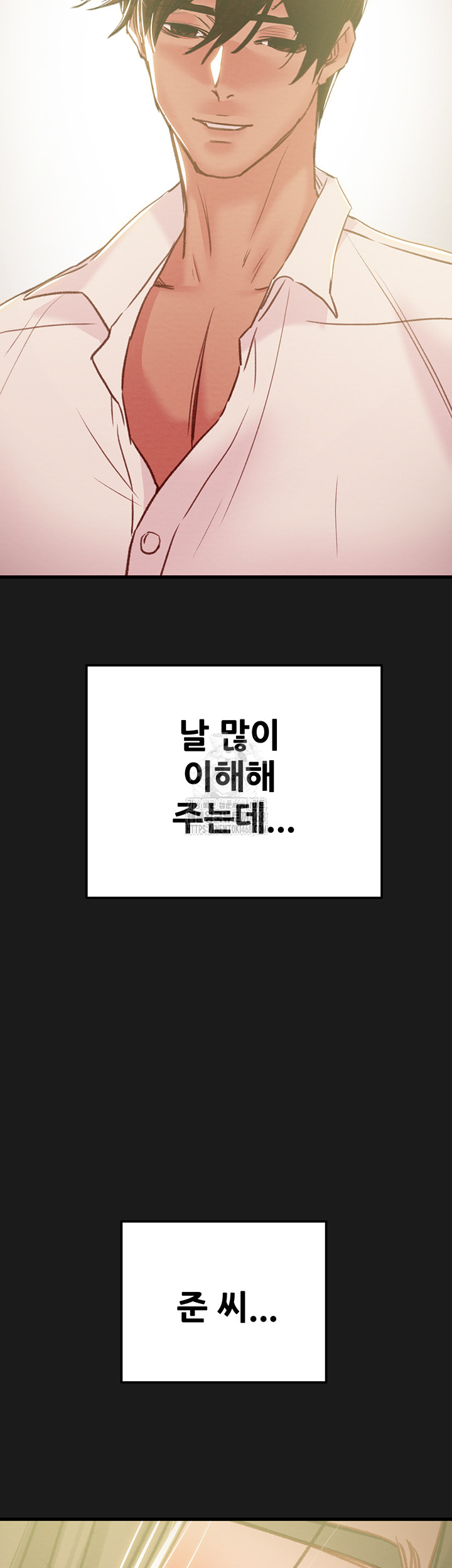 The Man Who Devours Raw Chap Chapter 62-The Man Who Devours Raw - Next Chap 22