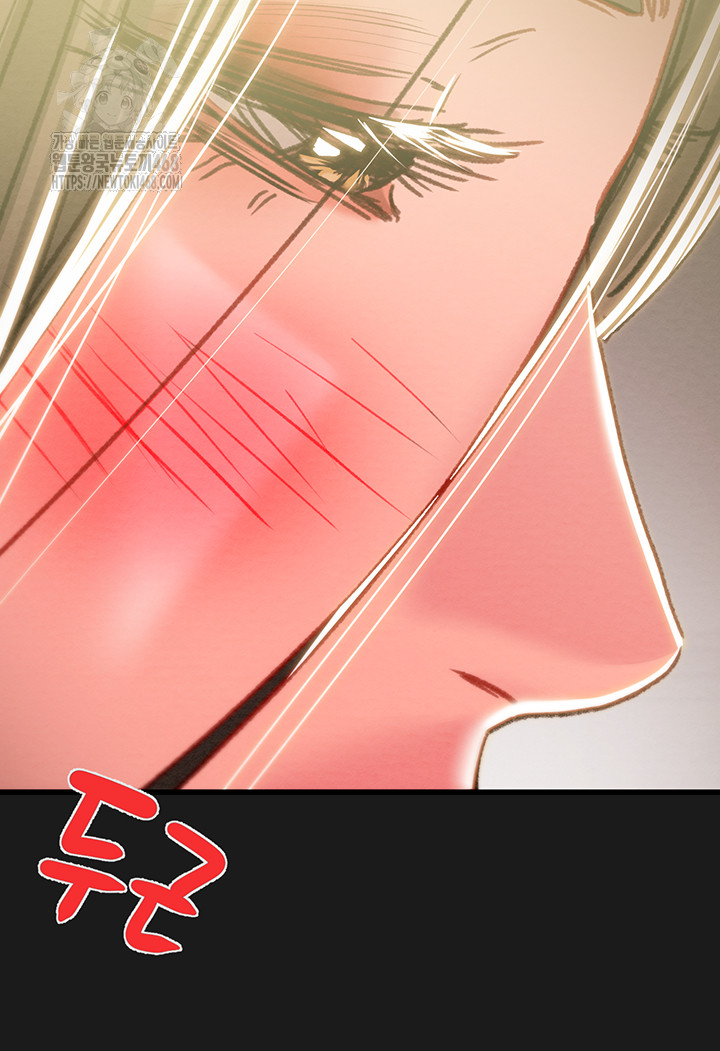 The Man Who Devours Raw Chap Chapter 62-The Man Who Devours Raw - Next Chap 22