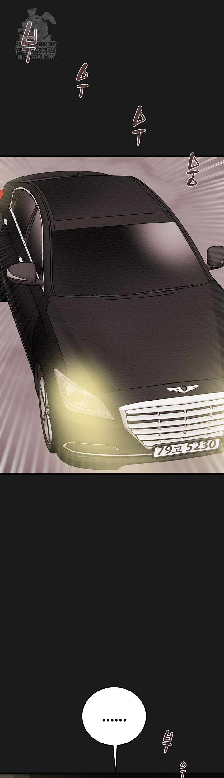 The Man Who Devours Raw Chap Chapter 62-The Man Who Devours Raw - Next Chap 22