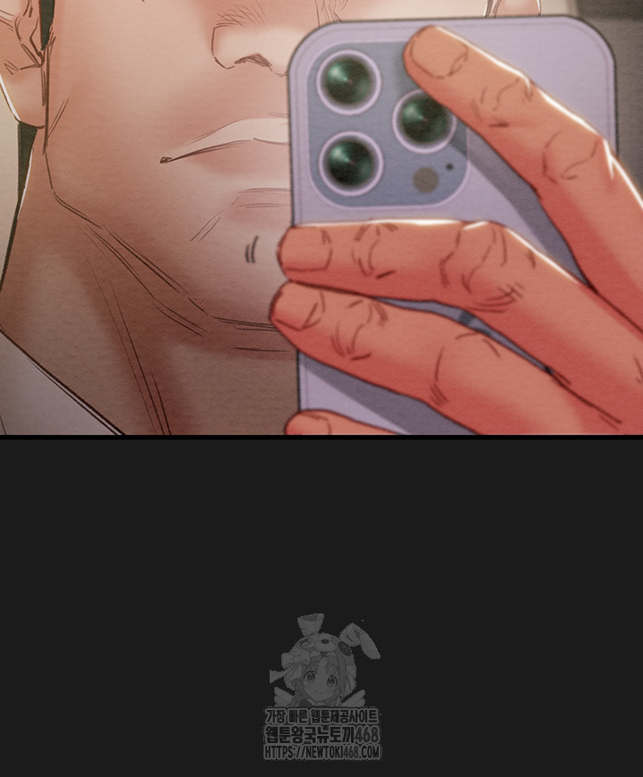 The Man Who Devours Raw Chap Chapter 62-The Man Who Devours Raw - Next Chap 22