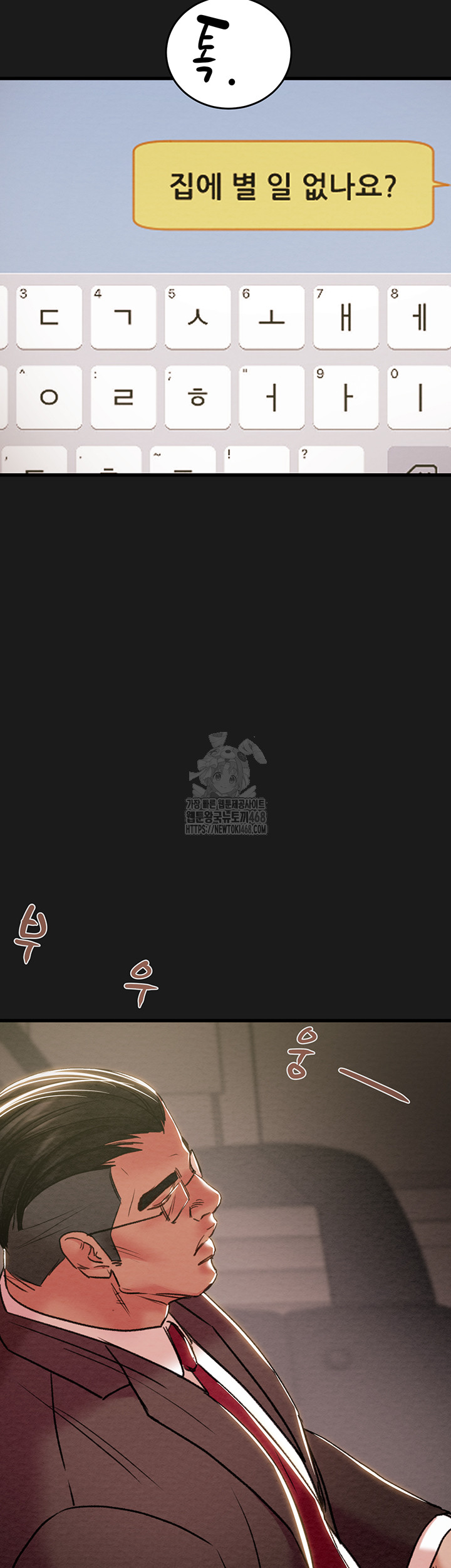 The Man Who Devours Raw Chap Chapter 62-The Man Who Devours Raw - Next Chap 22