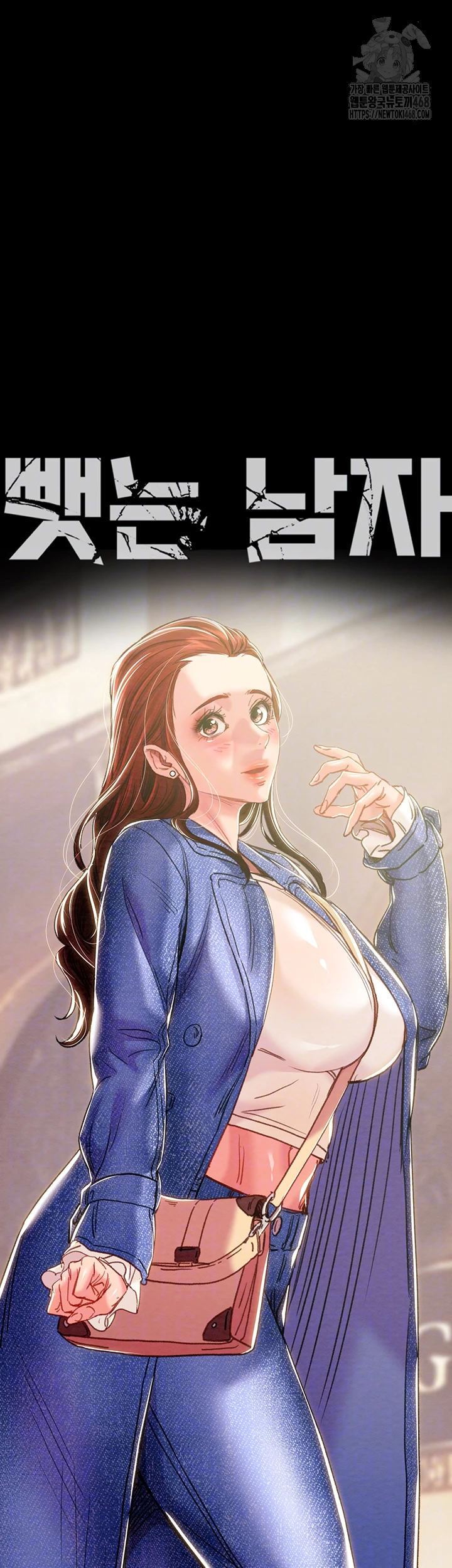 The Man Who Devours Raw Chap Chapter 62-The Man Who Devours Raw - Next Chap 22