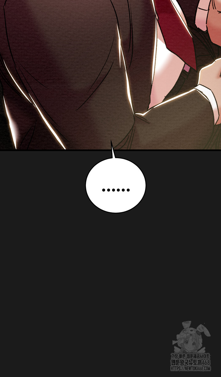 The Man Who Devours Raw Chap Chapter 62-The Man Who Devours Raw - Next Chap 22