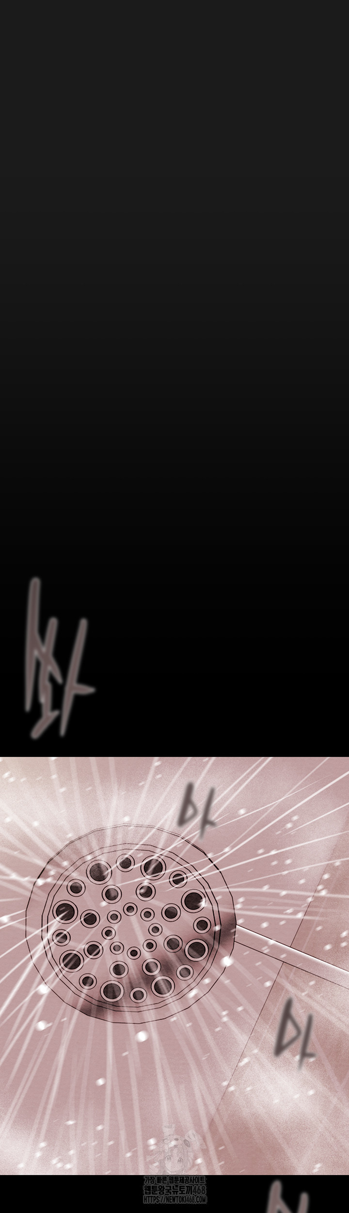 The Man Who Devours Raw Chap Chapter 62-The Man Who Devours Raw - Next Chap 22