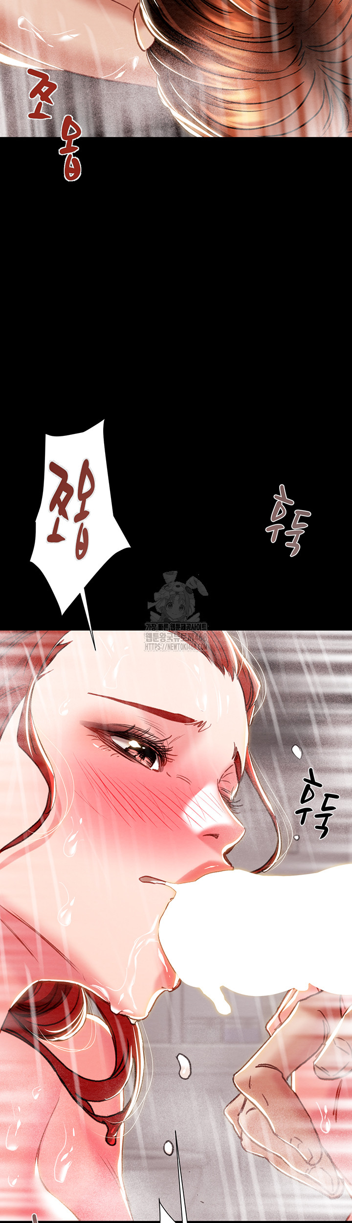 The Man Who Devours Raw Chap Chapter 62-The Man Who Devours Raw - Next Chap 22