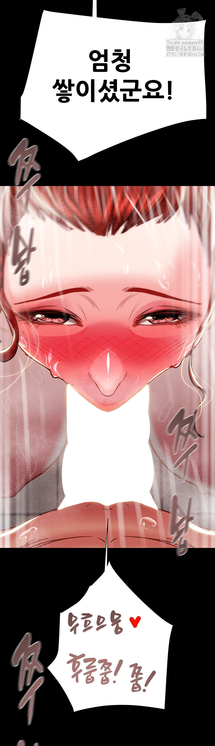 The Man Who Devours Raw Chap Chapter 62-The Man Who Devours Raw - Next Chap 22