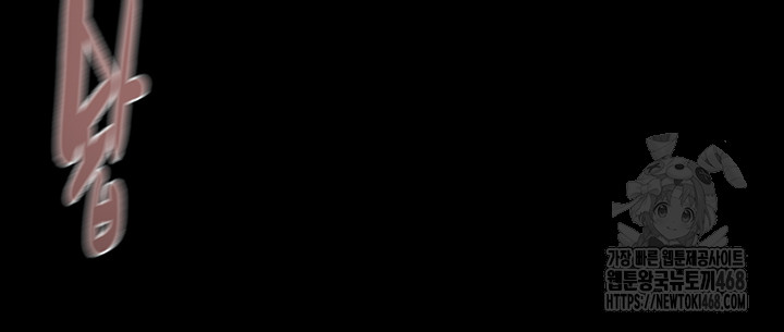 The Man Who Devours Raw Chap Chapter 62-The Man Who Devours Raw - Next Chap 22