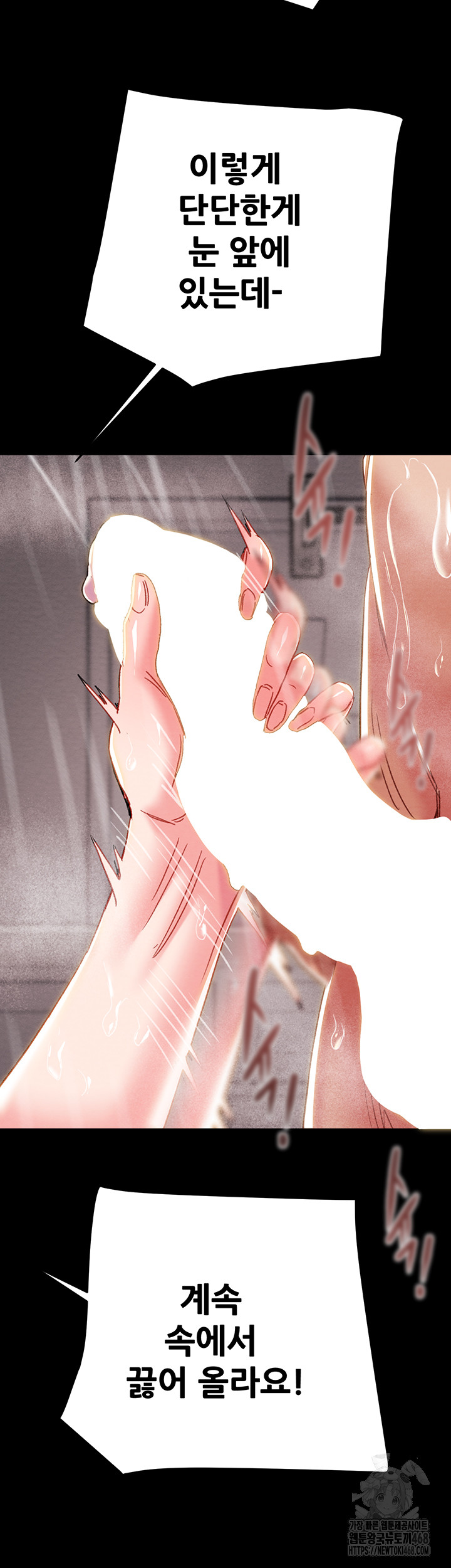 The Man Who Devours Raw Chap Chapter 62-The Man Who Devours Raw - Next Chap 22