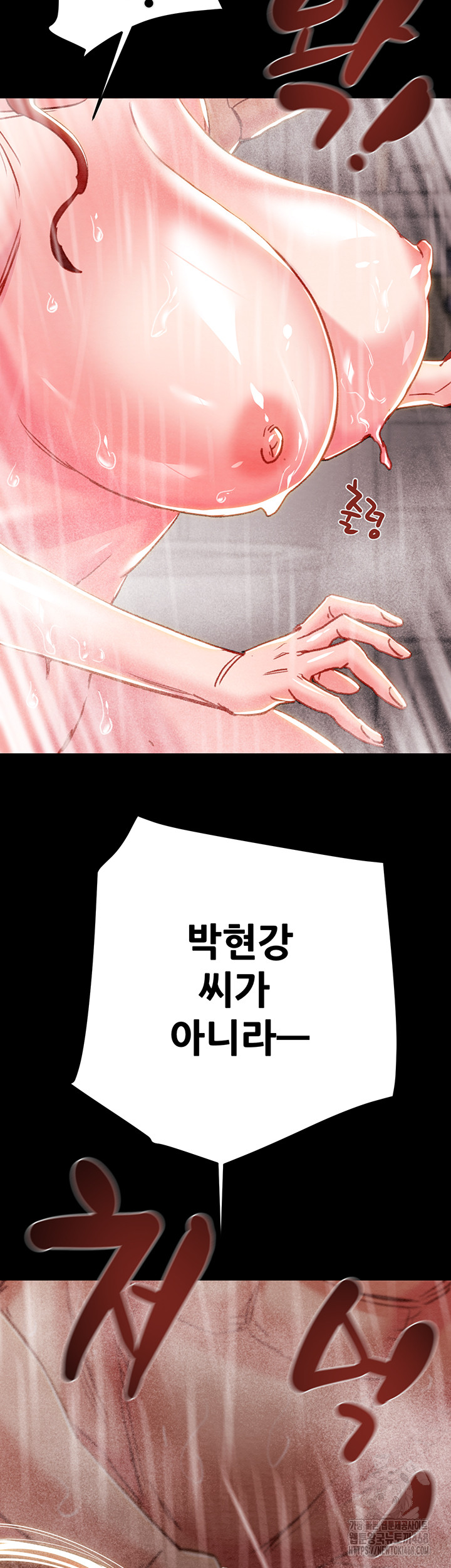 The Man Who Devours Raw Chap Chapter 62-The Man Who Devours Raw - Next Chap 22