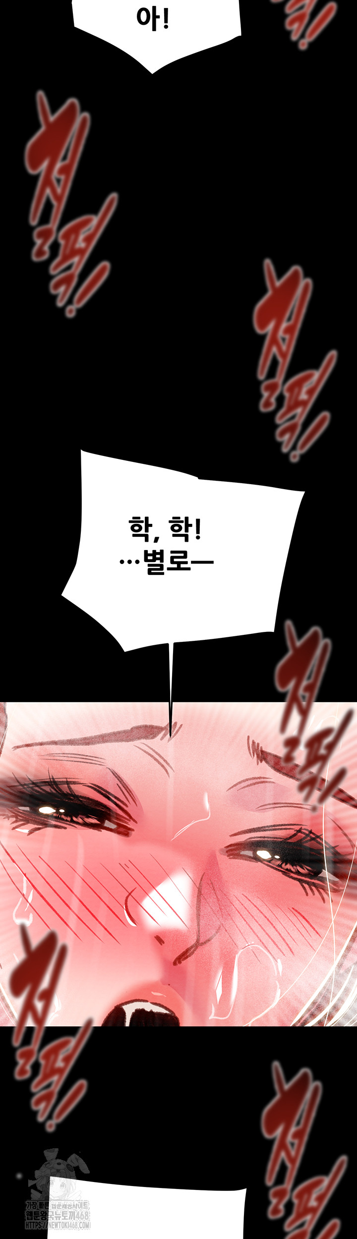 The Man Who Devours Raw Chap Chapter 62-The Man Who Devours Raw - Next Chap 22