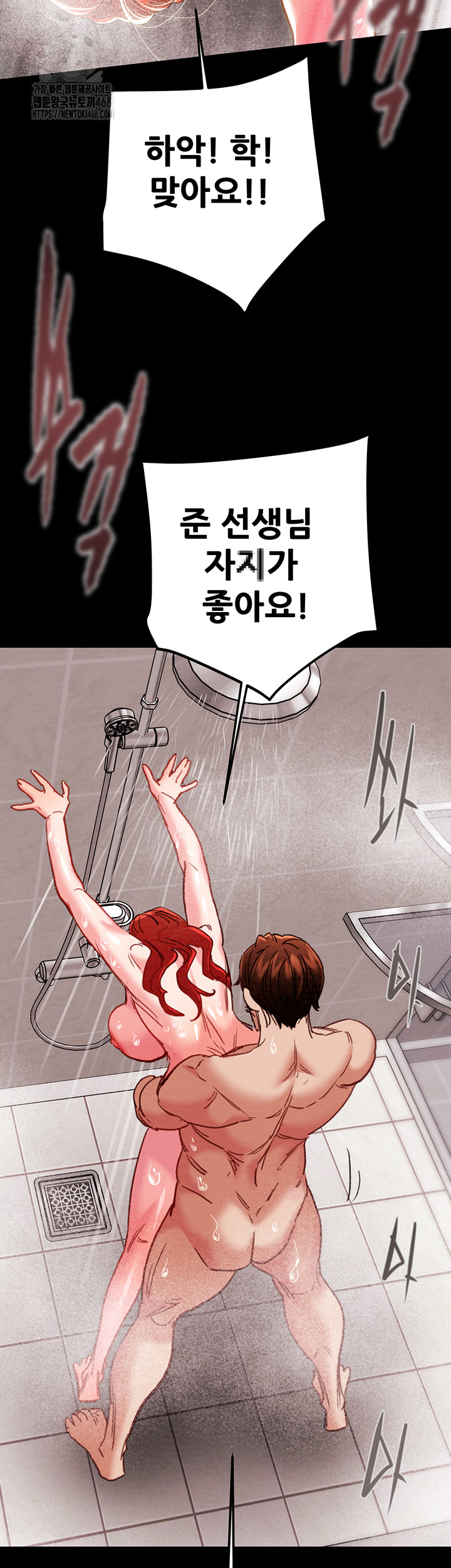 The Man Who Devours Raw Chap Chapter 62-The Man Who Devours Raw - Next Chap 22