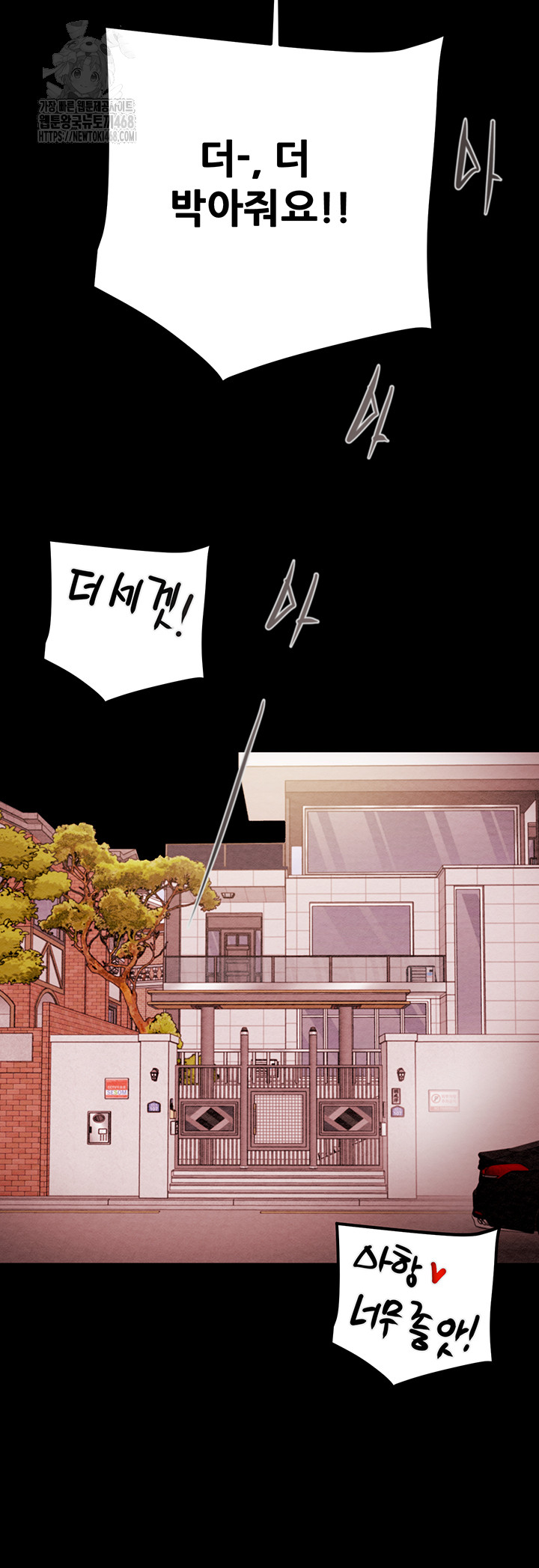 The Man Who Devours Raw Chap Chapter 62-The Man Who Devours Raw - Next Chap 22