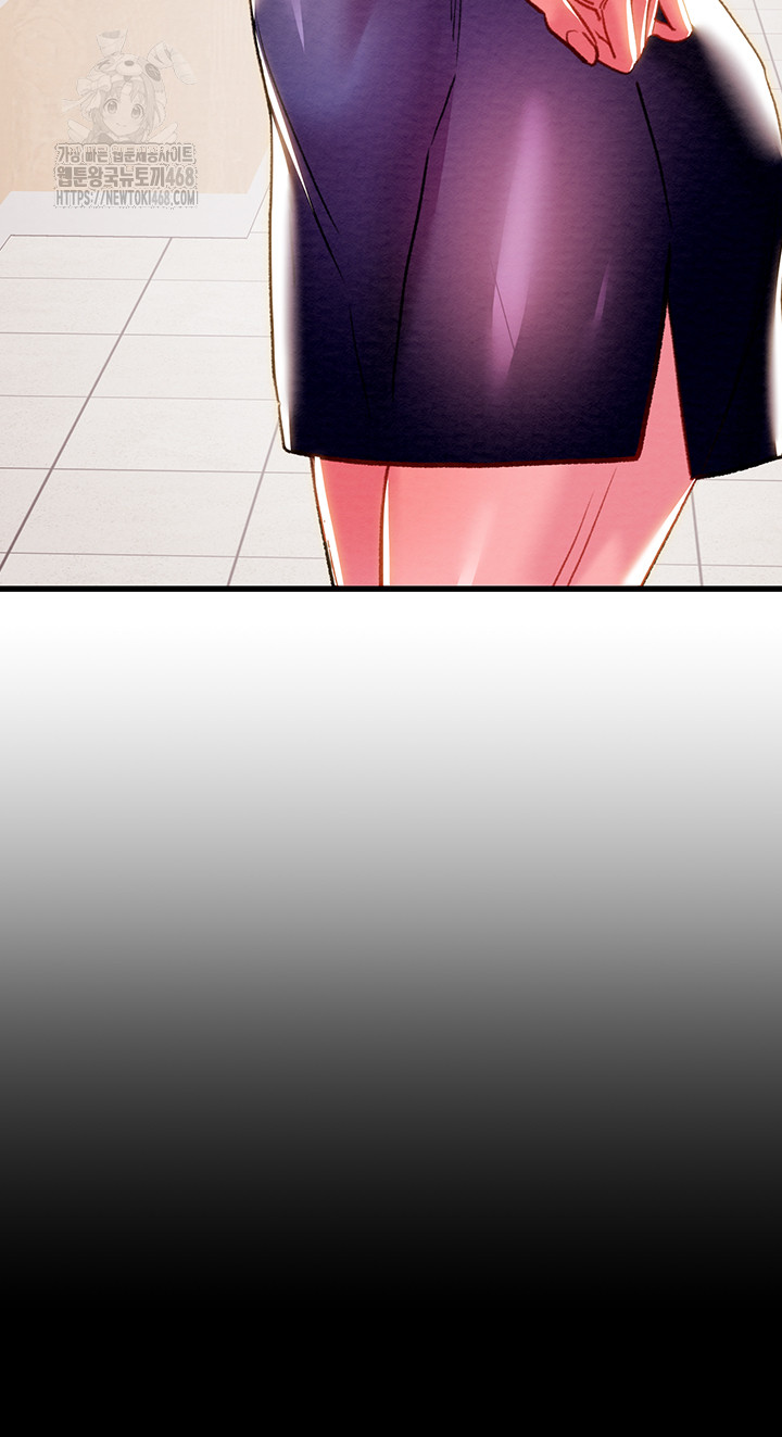 The Man Who Devours Raw Chap Chapter 62-The Man Who Devours Raw - Next Chap 22